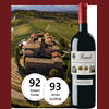 Barolo Tradizione Marchesi Di Barolo